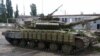 Захоплений силовиками російський танк