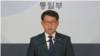 여상기 한국 통일부 대변인.