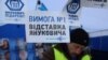 Віктор Янукович