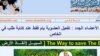 Debate Rages Over Hacking Jihadist Websites
