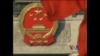 中国大变革(４)：自由派的宪政梦