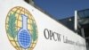 Здание штаб-квартиры по запрещению химического оружия в Гааге, Нидерланды
