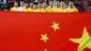 中国足球队2016年1月9日在首尔2018世界杯预赛期间与韩国队开赛前唱国歌。