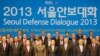 제3회 서울안보대화, 오는 29일 개최