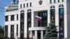 Посольство России в Молдове