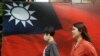 台湾以言论自由为傲 为何一家新闻电视台被关？