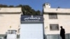هه‌نگاو: دستکم ۱۶۸ نفر در ماه گذشته در ایران بازداشت شدند