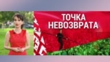 «Итоги» с Юлией Савченко