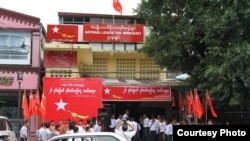 ရန်ကုန်မြို့ရှိ NLD ပါတီ ဌာနချုပ်။ (ဓါတ်ပုံ - courtesy photo/NLD)