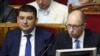 Володимир Гройсман та Арсеній Яценюк, Київ, липень 2014 року