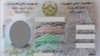 اختلافات روی درج نشدن واژه اسلام و افغان در تذکره های الکترونیک، سبب تاخیر توزیع آن شد