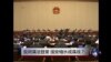 时事大家谈：反间谍法登堂，国安缩水成谍战？