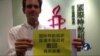 时事大家谈: 中国新法管理境外非政府组织，美国担忧