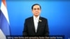 Thailand Serukan Dunia Untuk Berbagi Vaksin COVID-19 