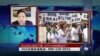 时事大家谈：抗议民众退而不撤，占中行动前景如何？