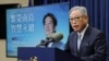 台湾总统将访问太平洋友邦 未透露过境美国的细节