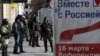 Російські солдати в Криму
