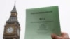 Законопроект про Brexit стислий і дає урядові повну свободу на переговорах з Брюсселем про умови припинення членства в ЄС