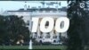 100 дней Трампа