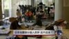 时事大家谈: 评日本地震有人欢呼反映的心态