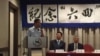 民运人士张林获颁奖后发言。（美国之音方冰拍摄）