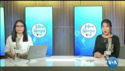 ဗွီအိုအေ မြန်မာညချမ်း (ဧပြီလ ၂၃ ရက်၊ ၂၀၂၃)
