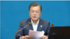 문재인 한국 대통령이 27일 청와대에서 열린 수석·보좌관 회의에 참석해 발언하고 있다. 