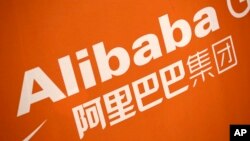 在纽约证交所内展示的阿里巴巴公司商标。