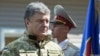 Президент Петро Порошенко