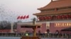 2018年元旦天安门广场首次升国旗仪式