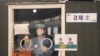 4일 한국 서울의 신종 코로나바이러스 감염 검사소.