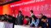 印尼: 尽管与中国签署了联合协议，但在南中国海没有与中国重叠的主权声索