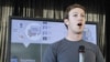 Facebook sommé de cesser de "tracer" les internautes sans leur consentement en "Belgique"